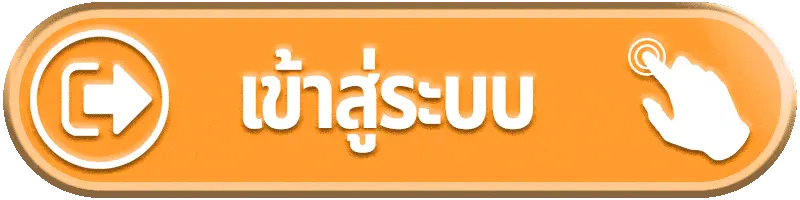 สล็อต แตก ง่าย ทวิ ต เตอร์ เข้าสู่ระบบ