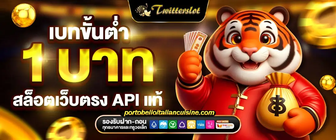 สล็อต แตก ง่าย ทวิ ต เตอร์