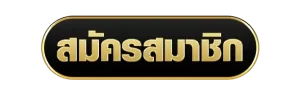 สล็อต แตก ง่าย ทวิ ต เตอร์